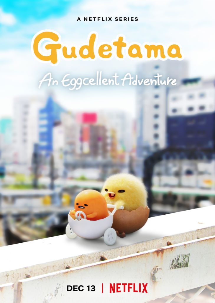 Gudetama: An Eggcellent Adventure (2022) กุเดทามะ ไข่ขี้เกียจผจญภัย
