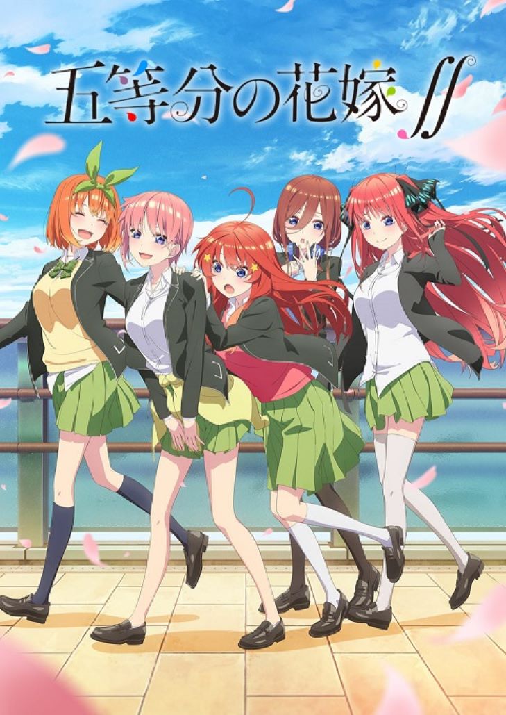 5-toubun no Hanayome 2 (2020) เจ้าสาวผมเป็นแฝดห้า ซีซั่น 2