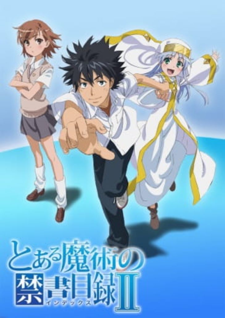 Toaru Majutsu no Index อินเด็กซ์ คัมภีร์คาถาต้องห้าม ภาค 2