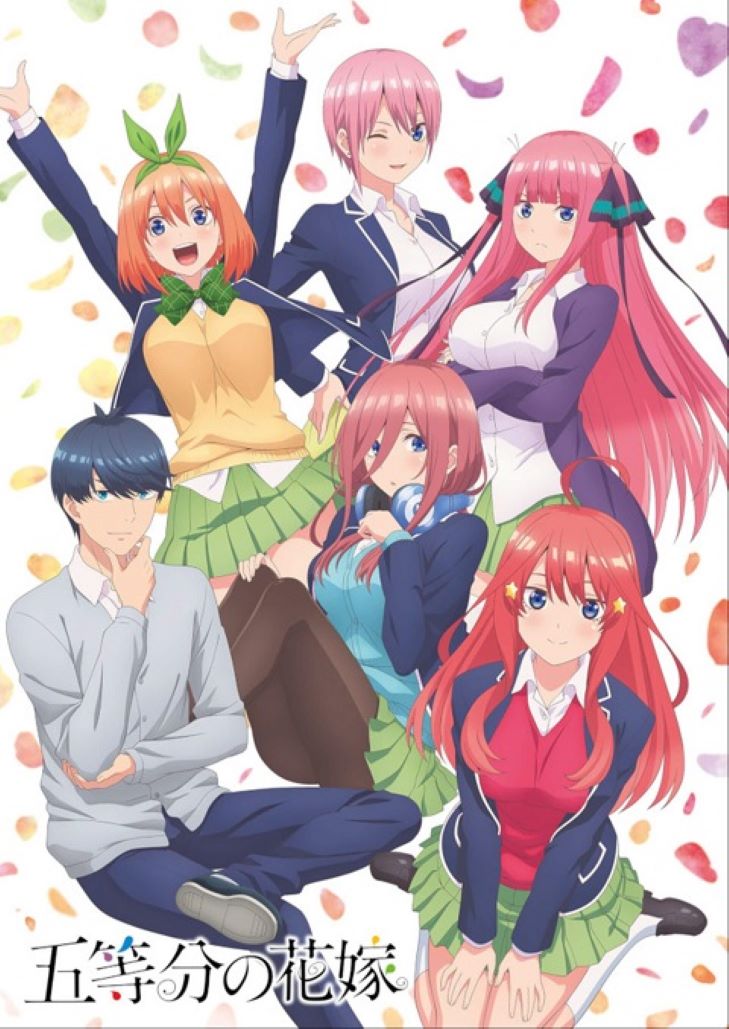 5-toubun no Hanayome (2019) เจ้าสาวผมเป็นแฝดห้า