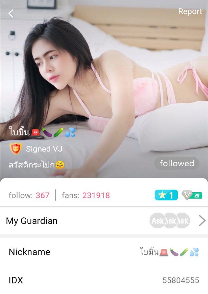 น้องมิ้นท์จัดเทพ