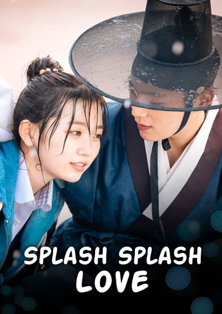 Splash Splash Love (2015) ข้ามมิติรักหัวใจชุ่มฉ่ำ