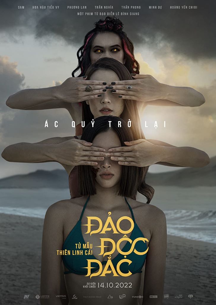 Kumanthong 2 (2022)