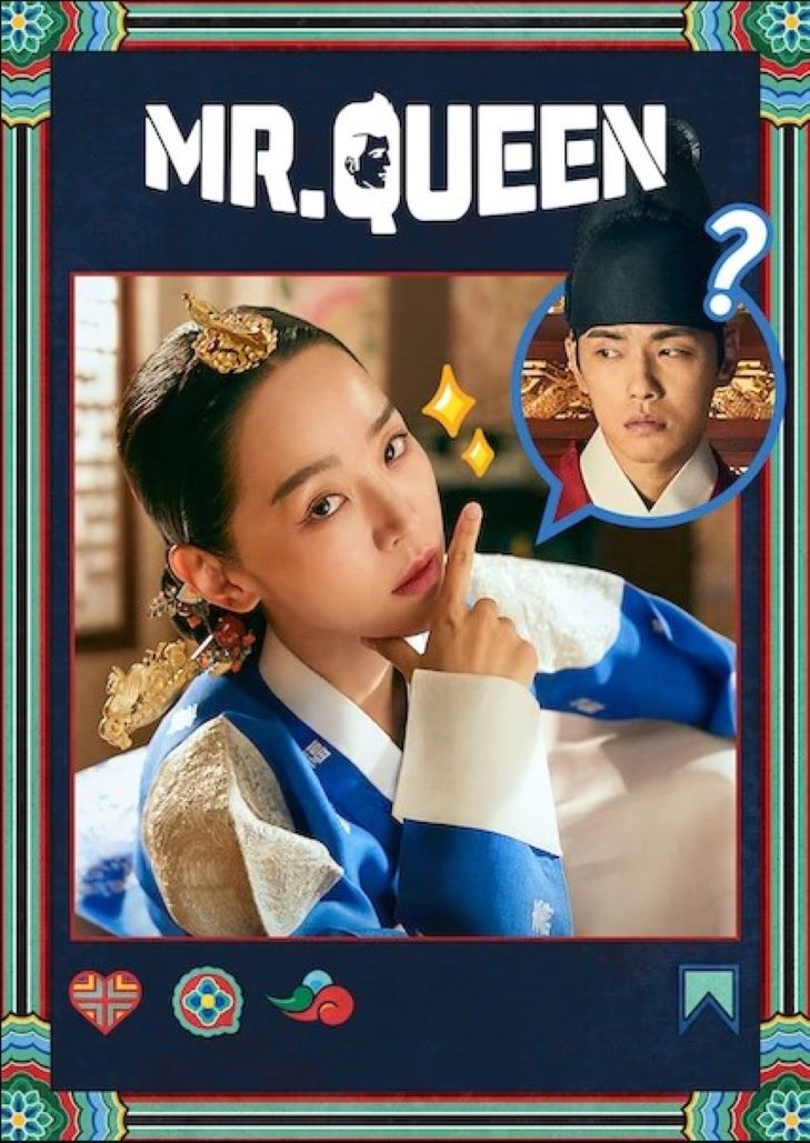 Mr. Queen (2021)รักวุ่นวาย นายมเหสีหลงยุค