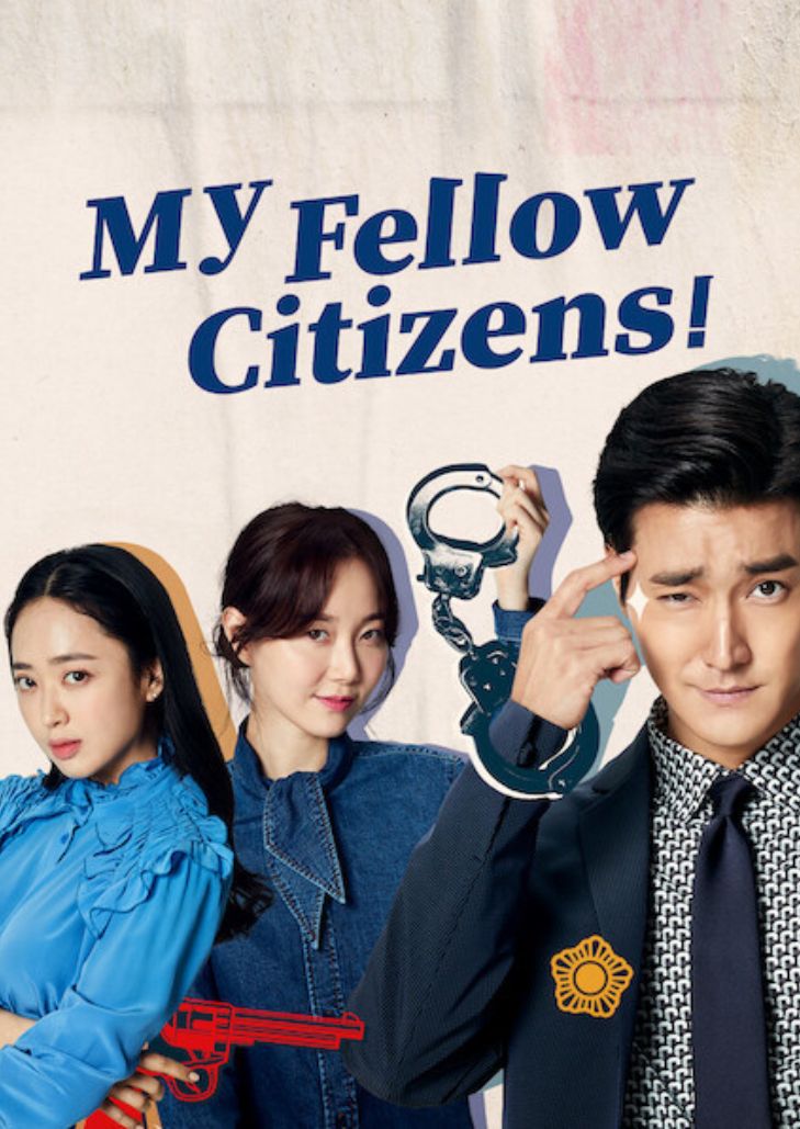 My Fellow Citizens (2019) ส.ส.แสบสะบัดช่อ