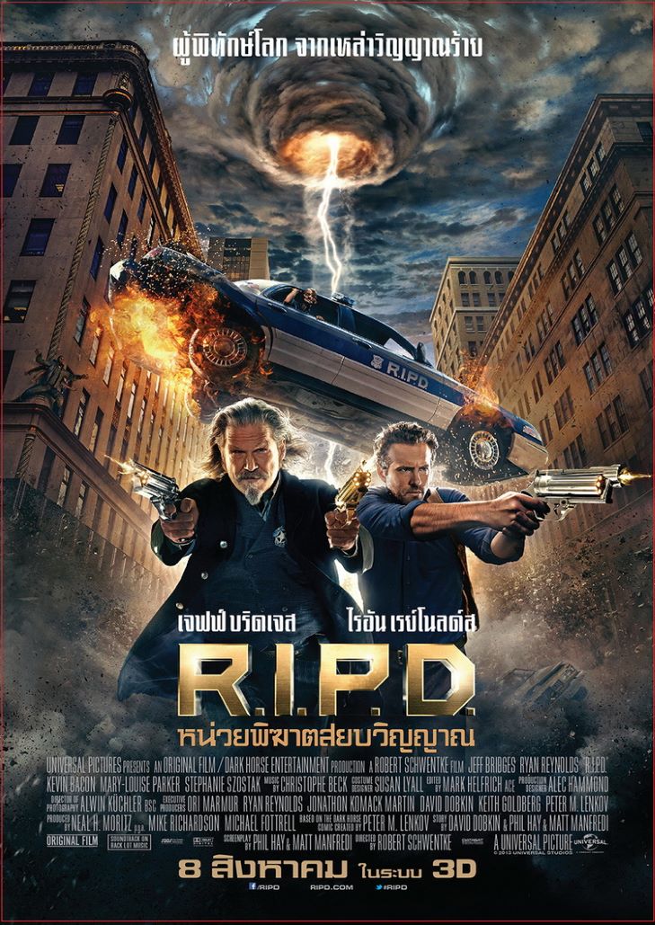 R.I.P.D. (2013) อาร์.ไอ.พี.ดี.หน่วยพิฆาตสยบวิญญาณ