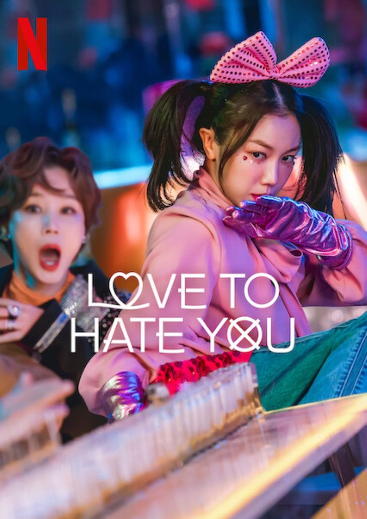 Love to Hate You (2023) ยี้ให้หนัก รักให้เข็ด