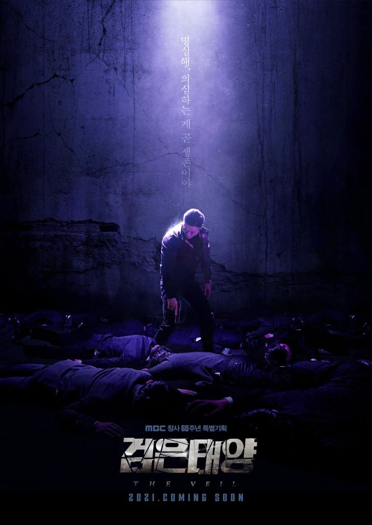 The Man In A Veil 2021