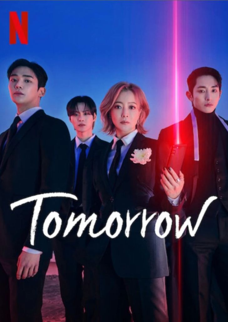 Tomorrow 2022 พรุ่งนี้