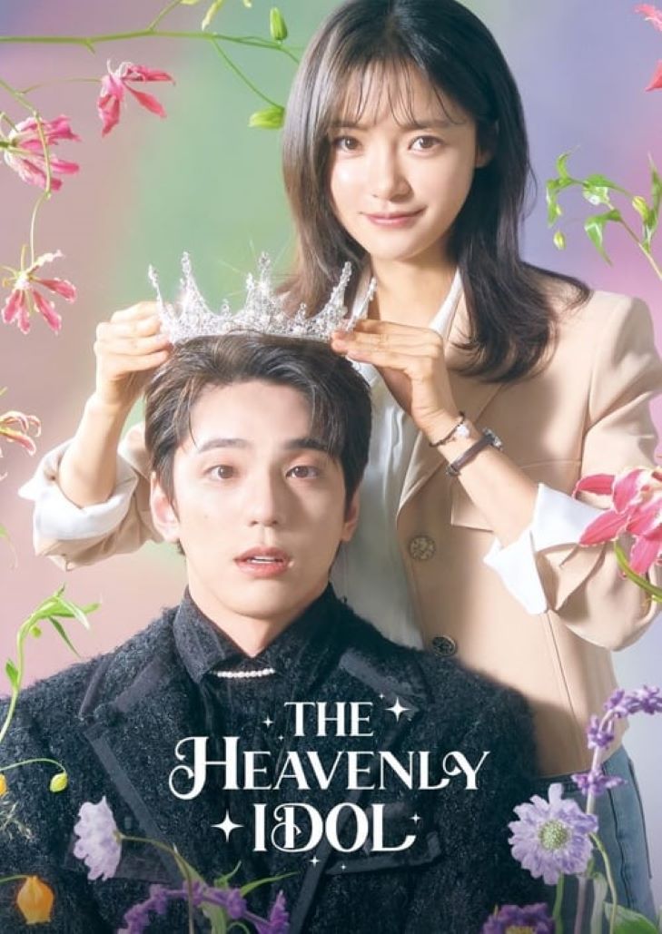 The Heavenly Idol 2023 ด้อมนี้มีเทพบุตร