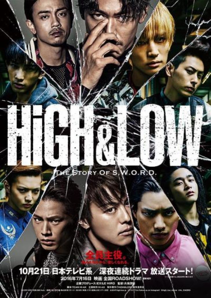 High & Low The Story of SWORD Season 1 (2015)