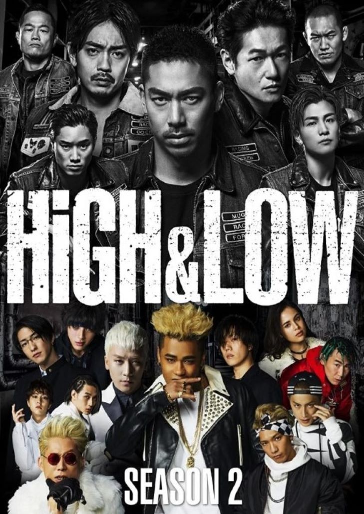 High & Low - The Story of S.W.O.R.D. Season 2 (2016)