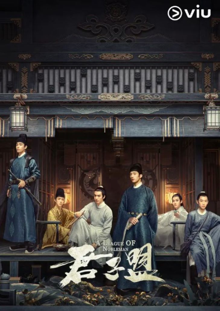 A League of Nobleman (2023) ยอดบุรุษพลิกคดี