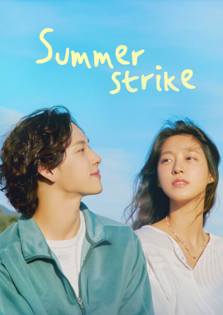 Summer Strike (2022)