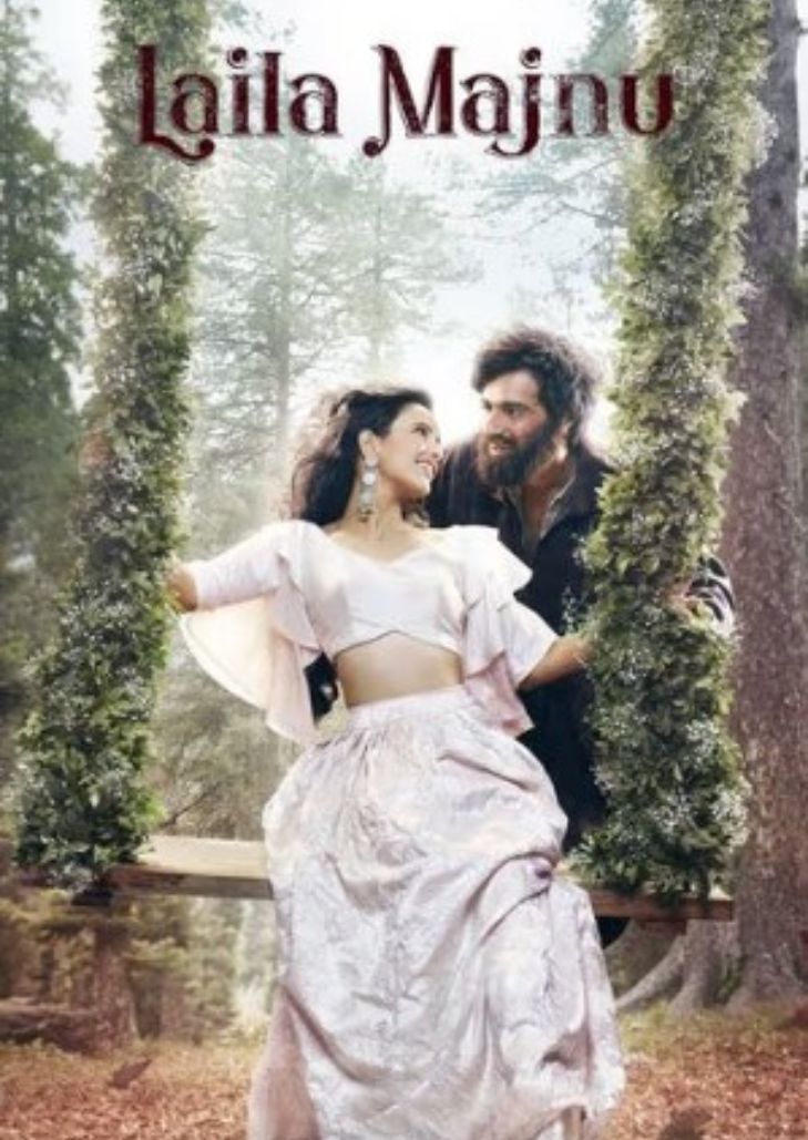 Laila Majnu (2018) ไลลา ฟ้ามิอาจกั้น