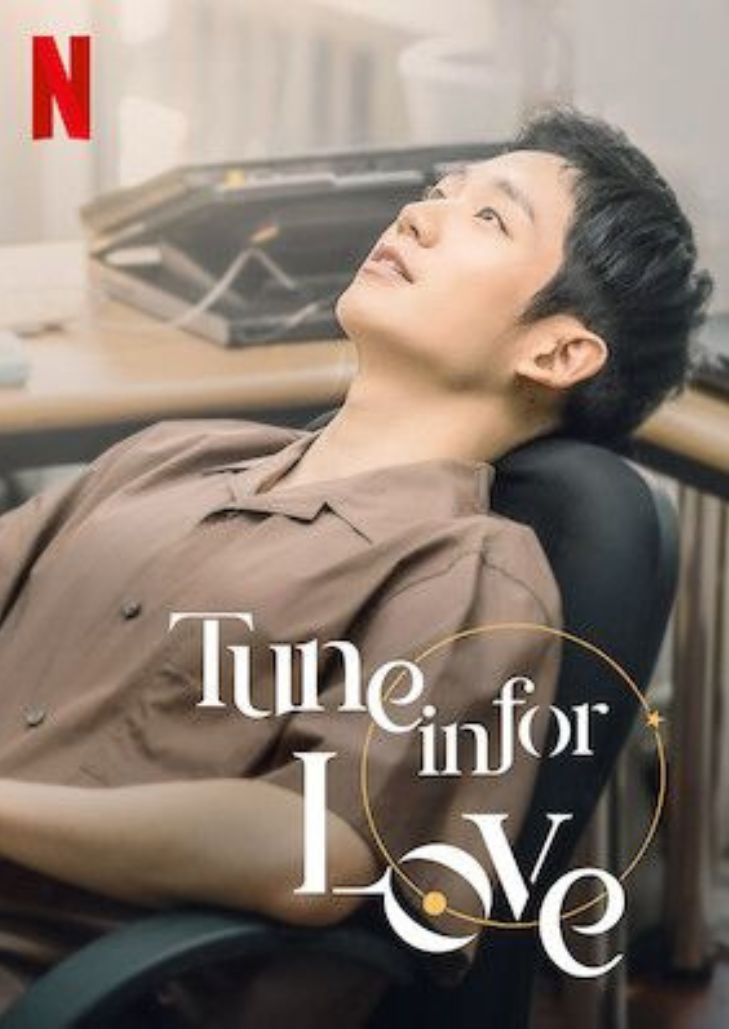 Tune in for Love (2019) คลื่นรักสื่อใจ