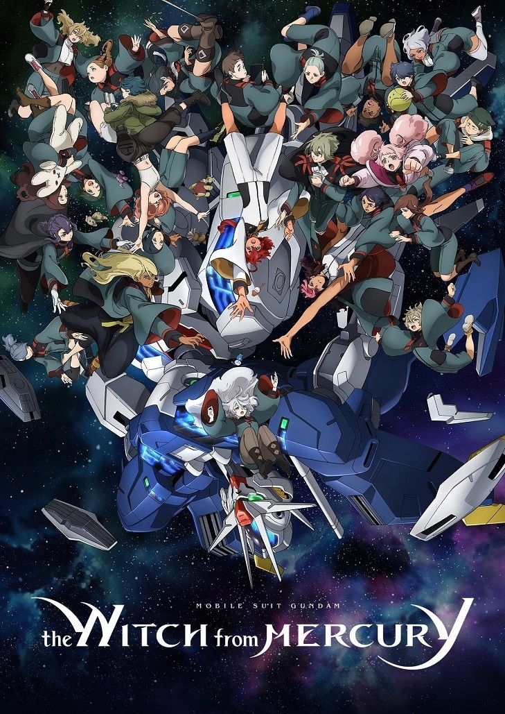 Mobile Suit Gundam - The Witch From Mercury 2022 โมบิลสูทกันดั้ม แม่มดจากดาวพุธ