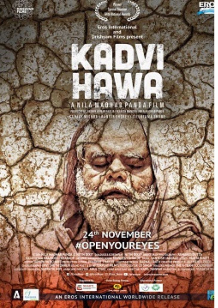 Kadvi Hawa (2017) ฟ้าลิชิตขีวิตต้องสู้