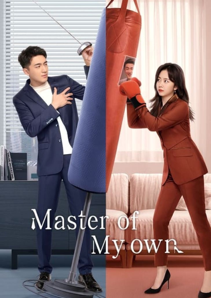 Master of My Own (2022) ขอโทษที ฉันไม่ใช่เลขาคุณแล้ว