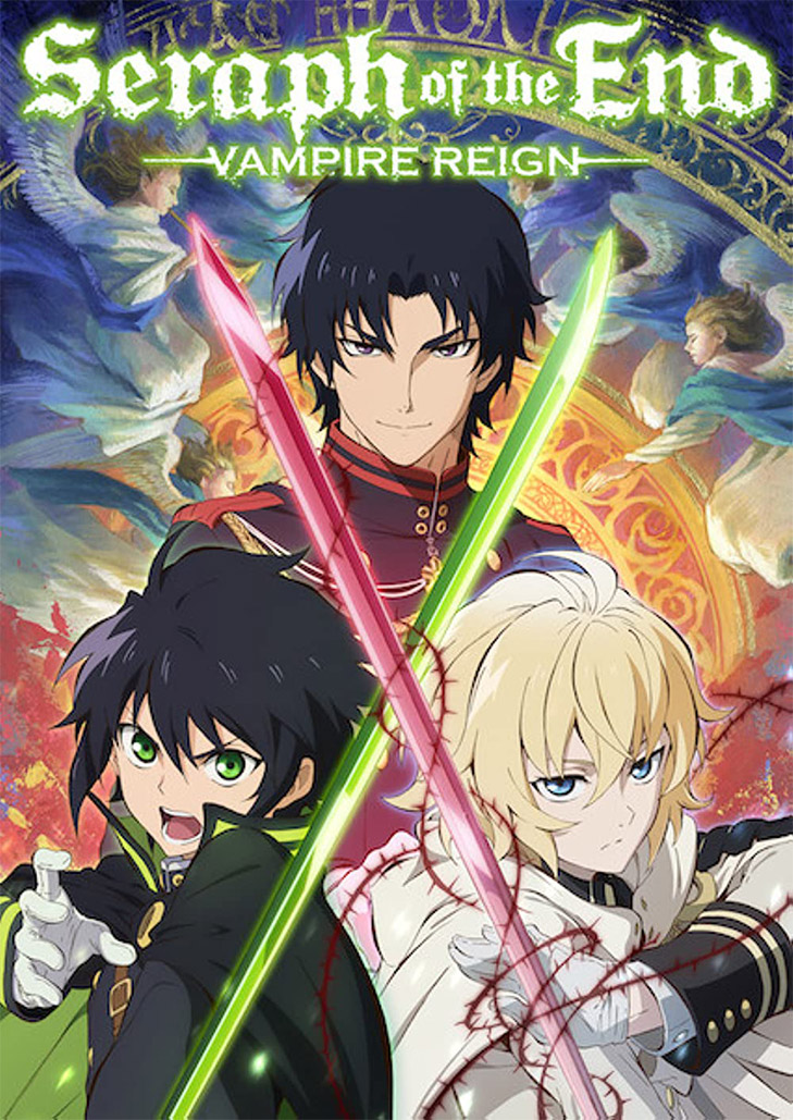 Owari No Seraph-Seraph of the End (2015) เทวทูตแห่งโลกมืด