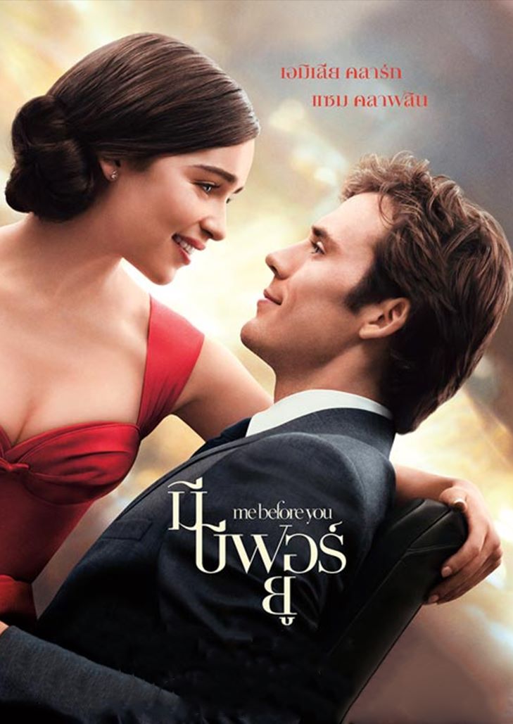 Me before you (2016) ฉันก่อนเจอเธอ