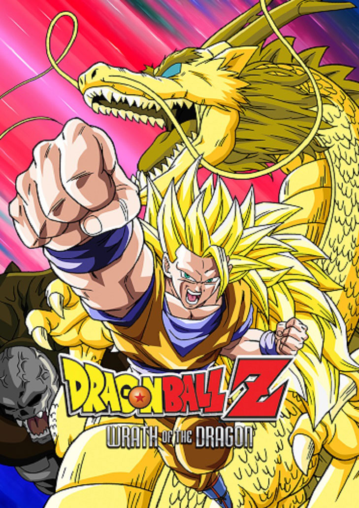 Dragon Ball Z The Movie ดราก้อนบอล z เดอะมูฟวี่ 13 ตอน ฤทธิ์หมัดมังกรถล่มโลก [พากย์ไทย]