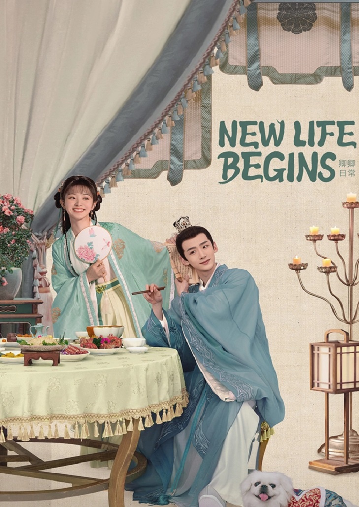 New Life Begins (2022) ป่วนรักวิวาห์ว้าวุ่น Ep01-40 [พากย์ไทย]
