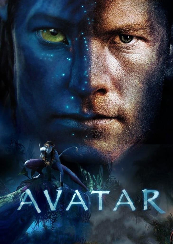 Avatar (2009) อวตาร