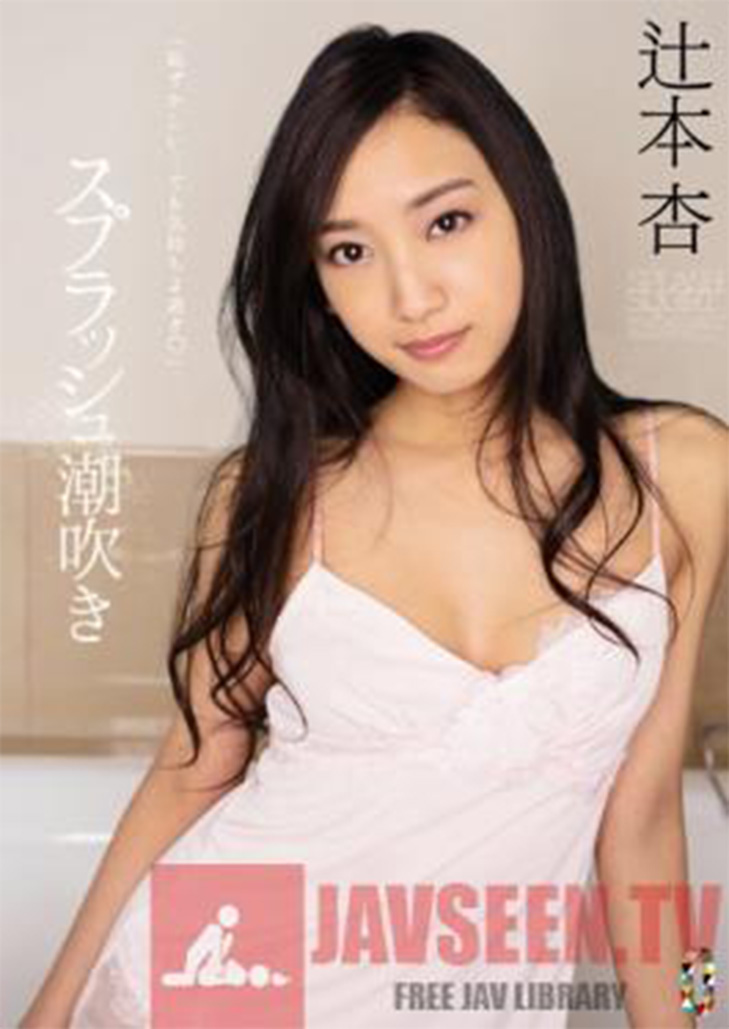 TEAM-052 Studio teamZERO Splash Squirting An Tsujimoto