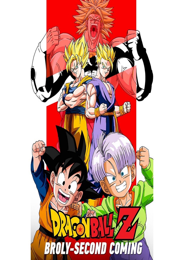 Dragon Ball Z The Movie ดราก้อนบอล z เดอะมูฟวี่ 10 ตอน การกลับมาของโบรลี่ [พากย์ไทย]