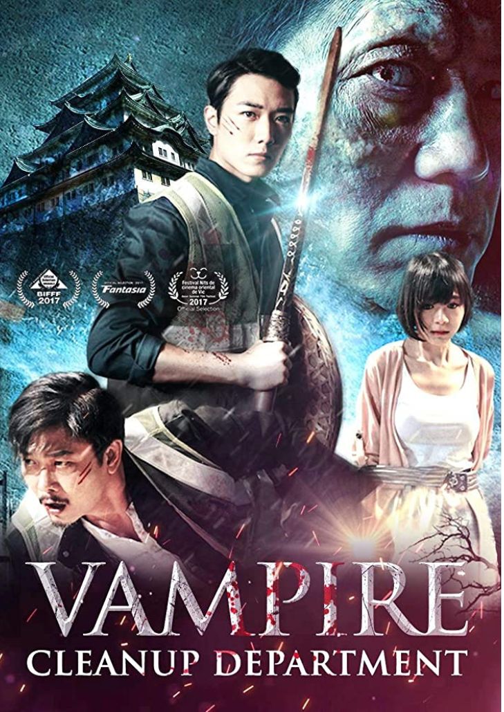 Vampire Cleanup Department (2017) ผีกัดอย่ากัดตอบ ตอน กัดได้แต่ห้ามจีบ