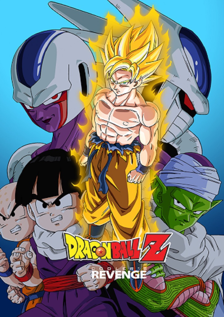 Dragon Ball Z The Movie ดราก้อนบอล z เดอะมูฟวี่ 5 ตอน การแก้แค้นของคูลเลอร์ [พากย์ไทย]