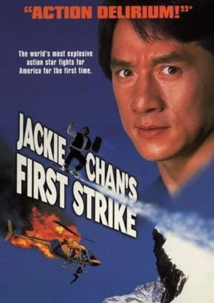 Police Story 4 (1996) วิ่งสู้ฟัด ภาค 4