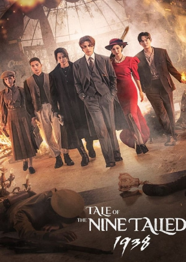 Tale of the Nine Tailed 1938 (2023) เทพบุตรจิ้งจอกเก้าหาง ตอนที่ 1
