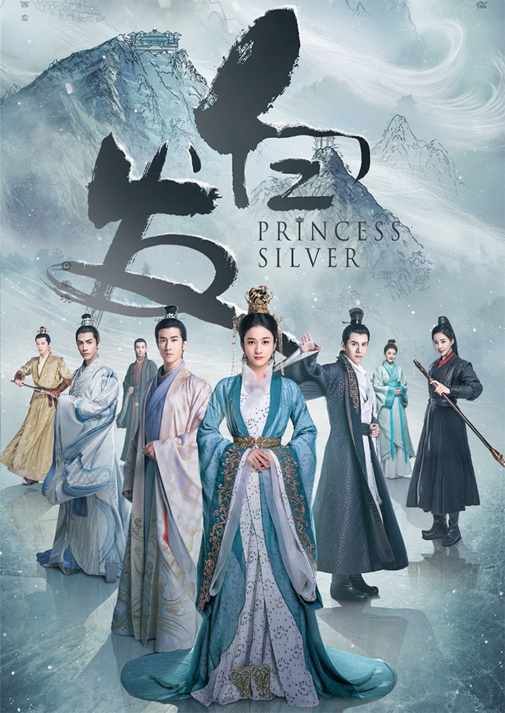 Princess Silver (2019) คำสาปรัก ชายาผมขาว