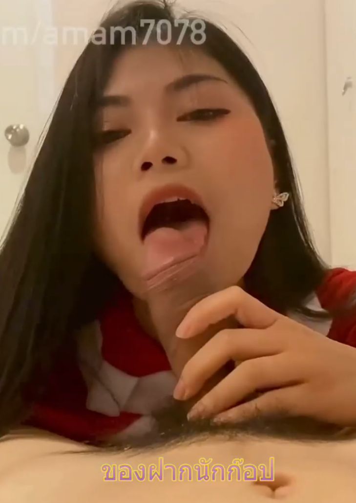 น้องแอม amam7078 โดนเย็ดคาชุดแซนตี้ ในเทศกาลวันคริสต์มาส