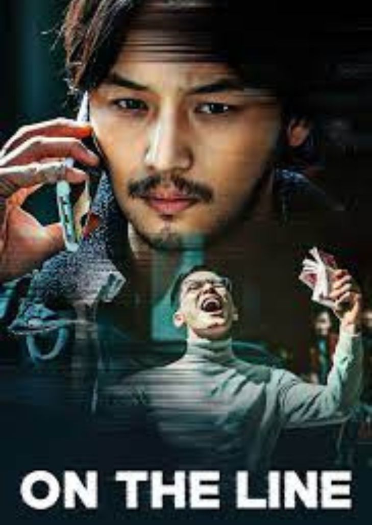 On the Line (2022) กล้าโกงก็กล้าทวง ตามทะลวงจนสุดสาย
