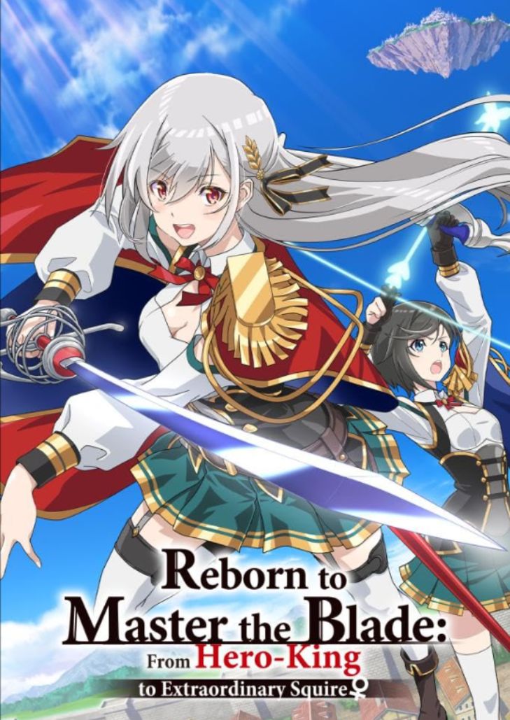 Eiyuuou, Bu wo Kiwameru Tame Tenseisu (2023) ราชาวีรชน เกิดใหม่เพื่อขัดเกลาวิถีต่อสู้ และ กลายเป็นอัศวินฝึกหัดที่แกร่งสุดในโลก