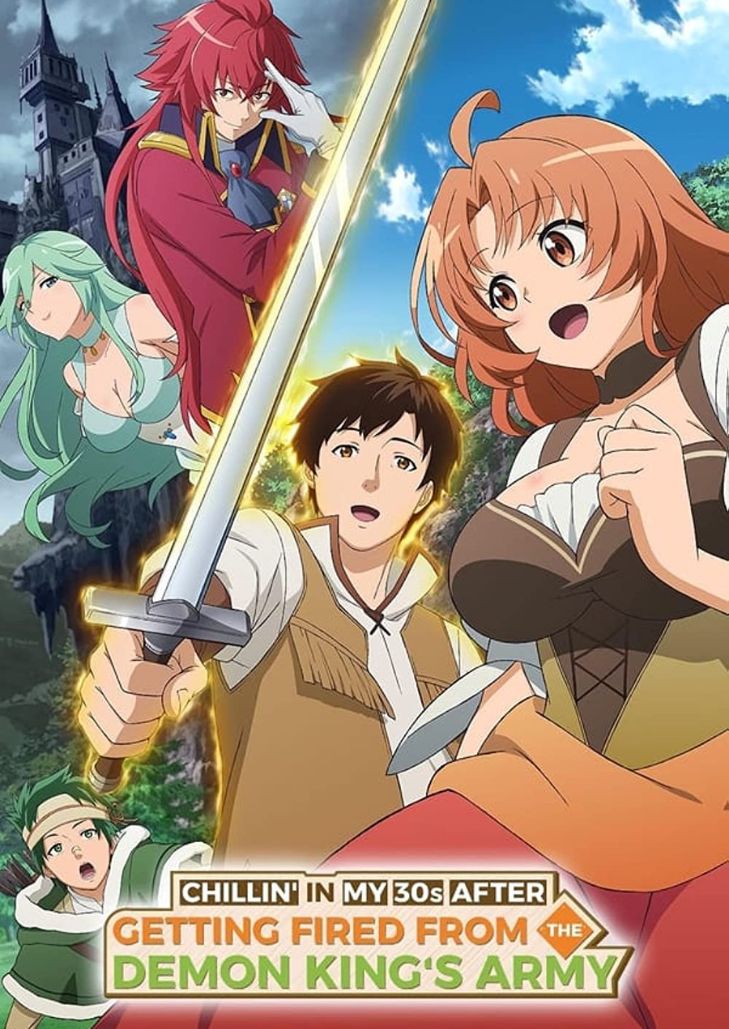 Kaiko sareta Ankoku Heishi (30-dai) no Slow na Second Life (2023) ชีวิตสโลว์ไลฟ์หลังตกงานของนักรบทมิฬวัย 30