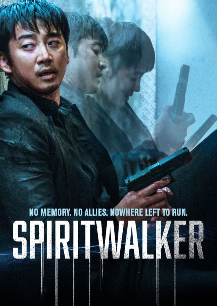 Spiritwalker (2020) ล่าปริศนาตามหาตัวตน
