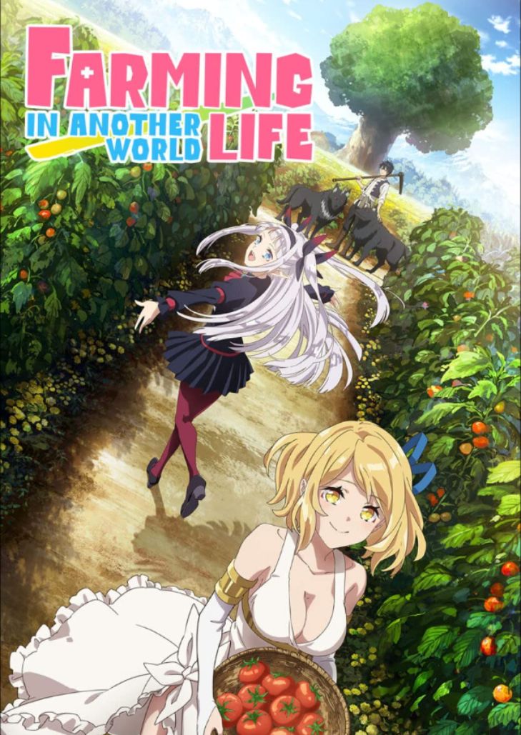 Isekai Nonbiri Nouka (2023) ชีวิตเกษตรตามใจ ในต่างโลก