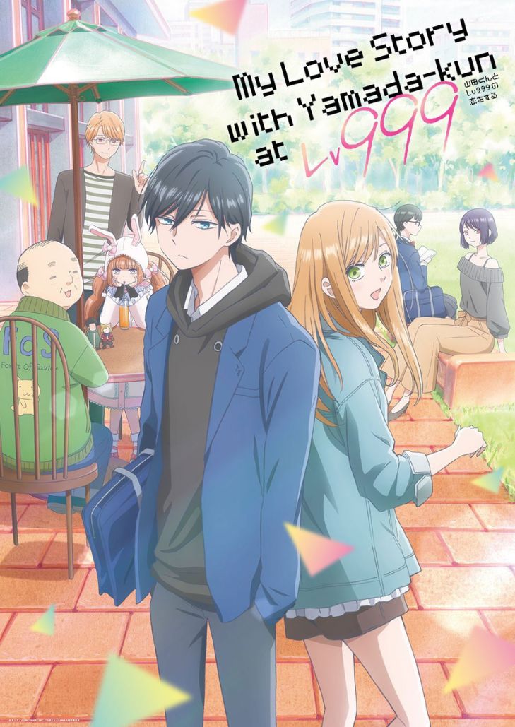 Yamada-kun to Lv999 no Koi wo Suru (2023) รักสุดฟินเลเวล 999 กับยามาดะคุง