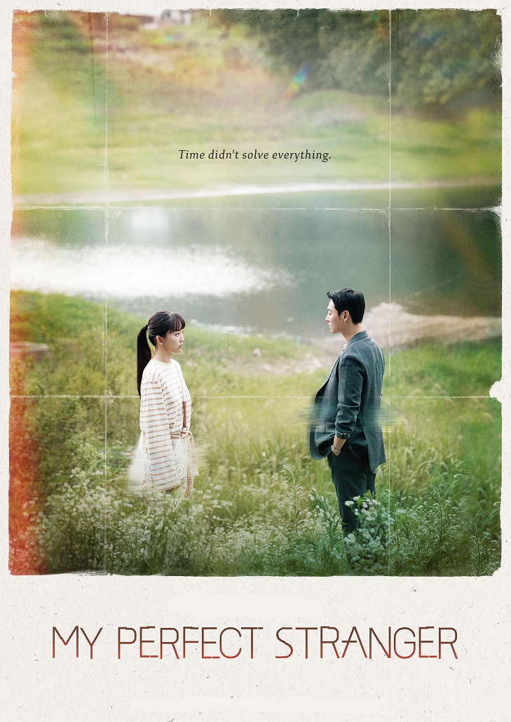 My Perfect Stranger (2023) ย้อนเวลาหาฆาตกร