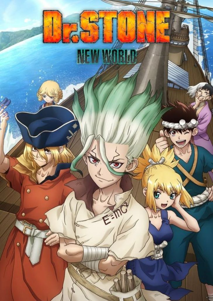 Dr.Stone Season 3 (2023) ดร.สโตน เจ้าแห่งวิทยาศาสตร์กู้คืนอารยธรรมโลก
