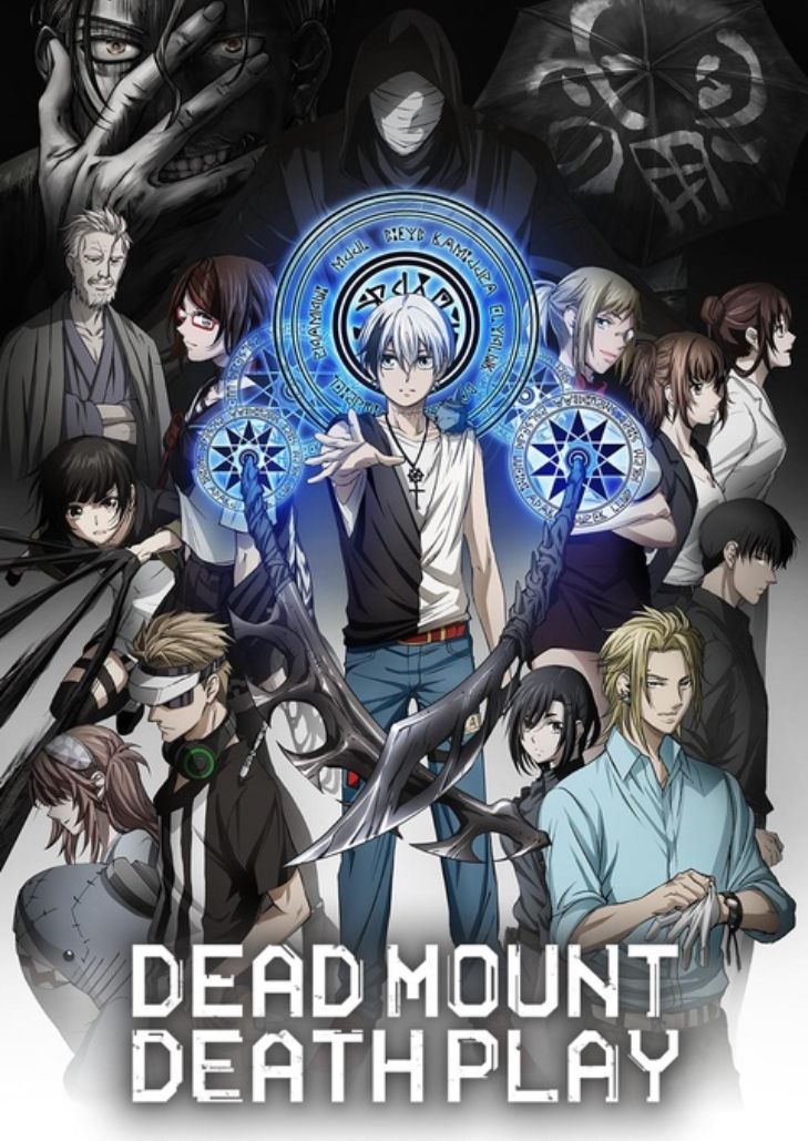 Dead Mount Death Play (2023) เดด เมานท์ เดธ เพลย์