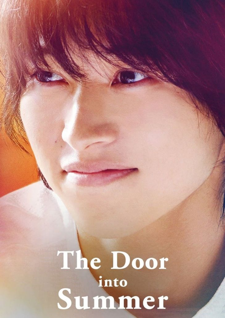 The Door Into Summer (2021) ประตูสู่หน้าร้อน
