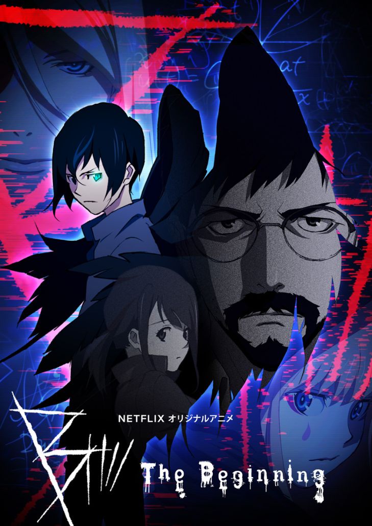 B The Beginning (2021) ปริศนาฆาตกร Season 2