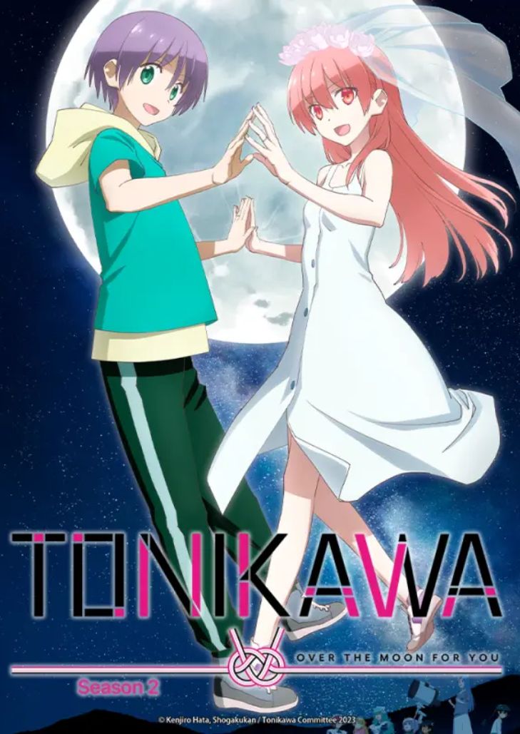 Tonikaku Kawaii Season 2 (2023) จะยังไงภรรยาผมก็น่ารัก ซีซั่น 2