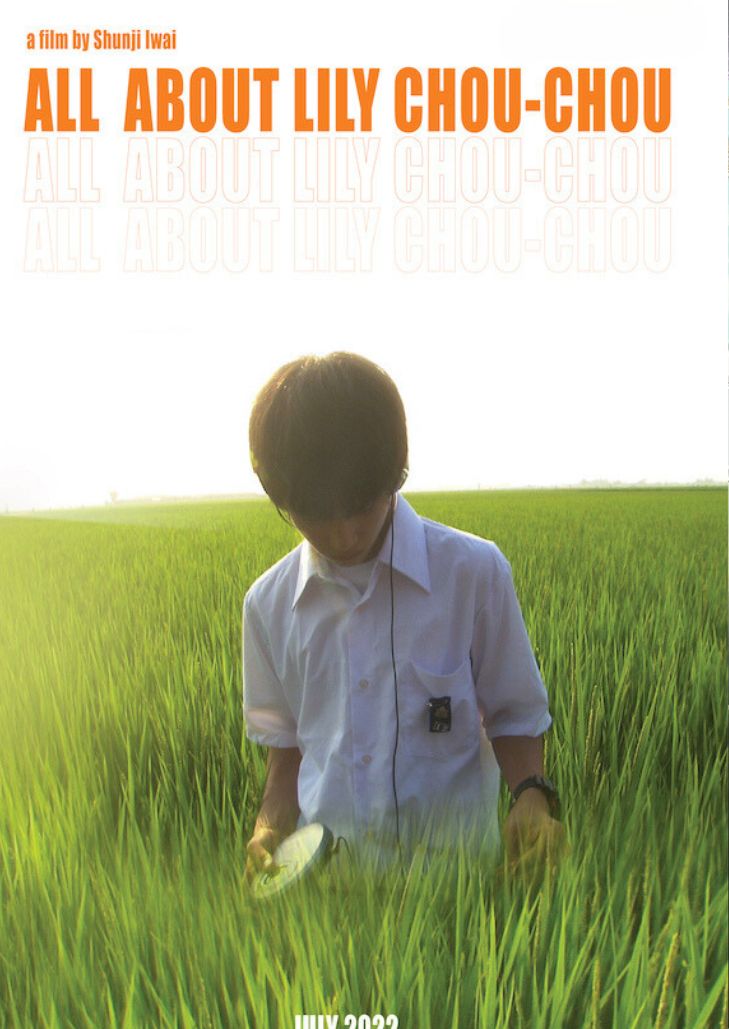 All About Lily Chou-Chou ภาพสะท้อนบาดแผลของหนุ่มสาว ในวันที่หัวใจร้องไห้ ท่ามกลางโลกแห่งความฝันอันงดงาม