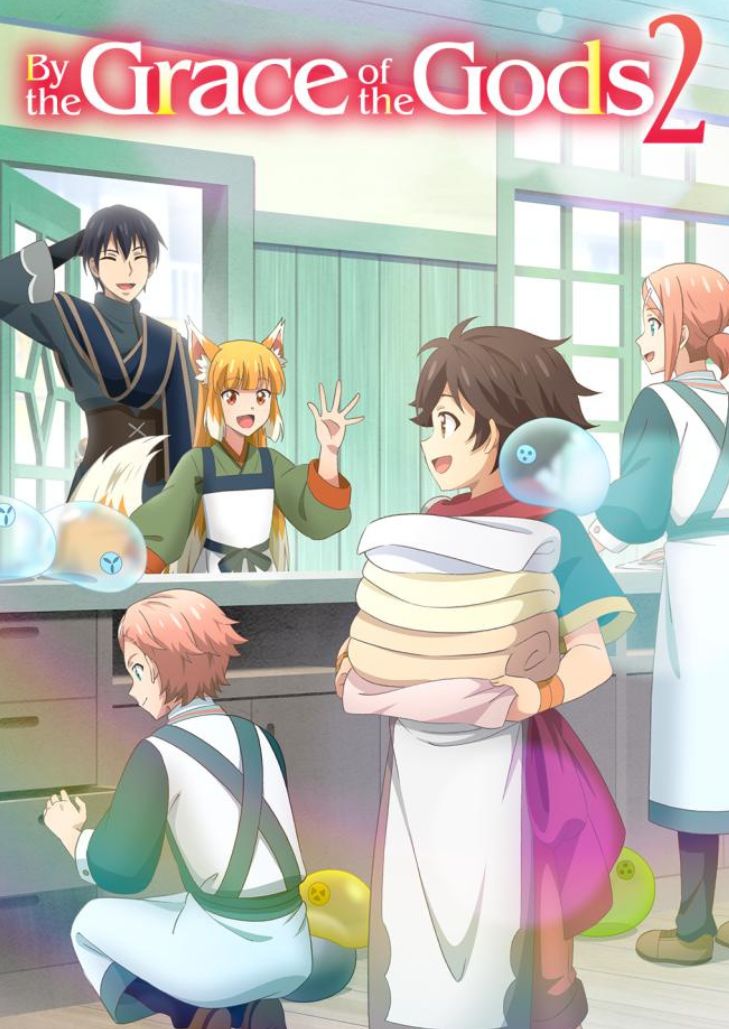 Kami-tachi ni Hirowareta Otoko 2 (2020) ชายผู้ถูกเลือกโดยพระเจ้า 2